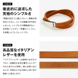 シンプルイタリアンレザーブレスレット本革メンズレディースBinichビニッチ | シルバーアクセサリーBinich  | 詳細画像4 