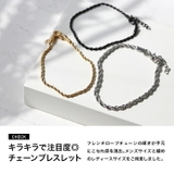 フレンチロープチェーンブレスレット | シルバーアクセサリーBinich | 詳細画像4