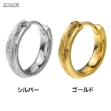 ラージハワイアンステンレスフープピアスピアス片耳用1個売りBinichビニッチ | シルバーアクセサリーBinich | 詳細画像4