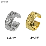 フラットハワイアンステンレスイヤーカフメンズサージカルステンレス片耳用1個売りB… | シルバーアクセサリーBinich | 詳細画像2