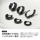 カラースチールピアスフープピアスステンレスアクセサリーメンズ片耳用1個売りBin… | シルバーアクセサリーBinich  | 詳細画像5 