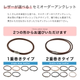 ペア販売レザーペアアンクレットつけっぱなしレザーアンクレットペアBinichビニ… | シルバーアクセサリーBinich | 詳細画像2
