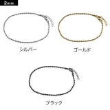 フレンチロープチェーンアンクレット | シルバーアクセサリーBinich | 詳細画像3
