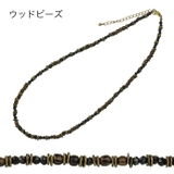 ブラックスピネル&ビーズネックレスターコイズヘマタイトウッドビーズBinichビ… | シルバーアクセサリーBinich | 詳細画像6
