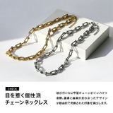 Uチェーンリンクネックレス | シルバーアクセサリーBinich  | 詳細画像3 