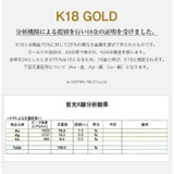 K18ゴールドクロスネックレスメンズレディースシンプル喜平チェーンイエローゴール… | シルバーアクセサリーBinich  | 詳細画像8 