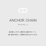 アンカー チェーン モチーフ アンクレット | シルバーアクセサリーBinich | 詳細画像4