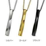 ネックレスシンプルステンレスツイストスティックペンダントBinichビニッチ | シルバーアクセサリーBinich  | 詳細画像5 
