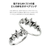 ペア販売ファイブスターラインペアリング指輪星Binichビニッチ | シルバーアクセサリーBinich | 詳細画像4