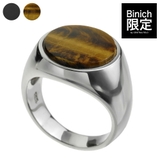 ライズストーン ナチュラル ストーン ラウンド リング 印台 | シルバーアクセサリーBinich | 詳細画像1