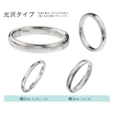 ペア販売9タイプ甲丸ペアリング指輪Binichビニッチ | シルバーアクセサリーBinich | 詳細画像4