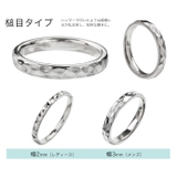 ペア販売9タイプ甲丸ペアリング指輪Binichビニッチ | シルバーアクセサリーBinich | 詳細画像6