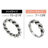 ペア販売ツートンスクリューペアリングメンズレディースリング指輪Binichビニッ… | シルバーアクセサリーBinich  | 詳細画像3 