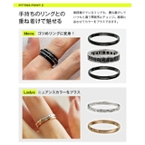 甲丸2mm幅カラースチールリングペアリング指輪ペアトBinichビニッチ | シルバーアクセサリーBinich  | 詳細画像14 
