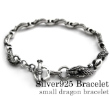 スモールドラゴンブレスレットシルバー925アクセサリーBinichビニッチ | シルバーアクセサリーBinich  | 詳細画像1 