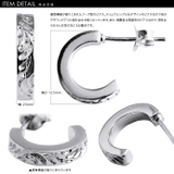 スリム唐草フープピアスホワイトメンズシルバー925アクセサリー片耳用1個売りBi… | シルバーアクセサリーBinich  | 詳細画像2 