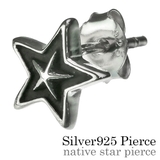 ネイティブスターピアスシルバーアクセサリー星片耳用1個売りBinichビニッチ | シルバーアクセサリーBinich  | 詳細画像1 