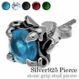 ストーングリップスタッドピアスシルバーメンズ片耳用1個売りBinichビニッチ | シルバーアクセサリーBinich  | 詳細画像1 