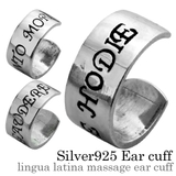 リングワラティーナメッセージイヤーカフピアス穴不要片耳用1個売りBinichビニ… | シルバーアクセサリーBinich | 詳細画像1