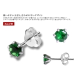 グラッビングジルコニアスタッドピアスグリーンシンプルシルバー925アクセサリー片… | シルバーアクセサリーBinich  | 詳細画像2 