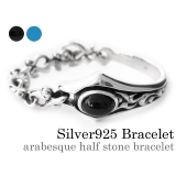アラベスクハーフストーンブレスレットシルバーBinichビニッチ | シルバーアクセサリーBinich | 詳細画像1