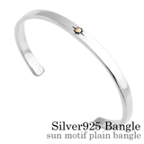 サンモチーフプレーンバングルシルバー925アクセサリーBinichビニッチ | シルバーアクセサリーBinich | 詳細画像1