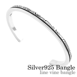 ラインヴァインバングルシルバー925アクセサリーBinichビニッチ | シルバーアクセサリーBinich  | 詳細画像1 