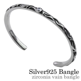 ジルコニアヴァインバングルシルバー925アクセサリーBinichビニッチ | シルバーアクセサリーBinich | 詳細画像1