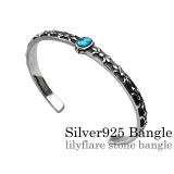リリーフレアストーンバングルシルバー925アクセサリーBinichビニッチ | シルバーアクセサリーBinich | 詳細画像1