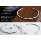 ツイストバングルシルバーBinichビニッチ | シルバーアクセサリーBinich | 詳細画像2