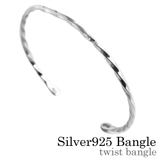 ツイストバングルシルバーBinichビニッチ | シルバーアクセサリーBinich | 詳細画像1