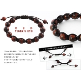 タイガーアイマクラメ編みブレスレットレッドタイガーアイシャンバラブレスBinic… | シルバーアクセサリーBinich | 詳細画像2