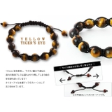 タイガーアイマクラメ編みブレスレットイエロータイガーアイシャンバラブレスBini… | シルバーアクセサリーBinich | 詳細画像2