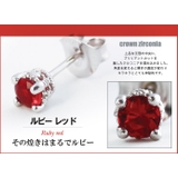 クラウンジルコニアスタッドピアスルビーレッドメンズシルバー925アクセサリー片耳… | シルバーアクセサリーBinich | 詳細画像2