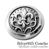 リリーフレアソリッドコンチョシルバー925アクセサリーBinichビニッチ | シルバーアクセサリーBinich  | 詳細画像1 