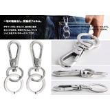 ラウンデッドフォルムキークリップキーホルダーBinichビニッチ | シルバーアクセサリーBinich  | 詳細画像2 