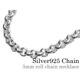 標準3mmロール甲丸チェーンネックレス50cmBinichビニッチ | シルバーアクセサリーBinich  | 詳細画像1 