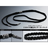 スクロールニットレザーチョーカーネックレスシルバー925アクセサリーBinich… | シルバーアクセサリーBinich  | 詳細画像2 