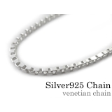 細め1.5mmベネチアンチェーン50ｃｍシルバーチェーンBinichビニッチ | シルバーアクセサリーBinich  | 詳細画像1 