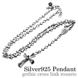 ゴシッククロスリンクロザリオシルバー925アクセサリーBinichビニッチ | シルバーアクセサリーBinich  | 詳細画像1 