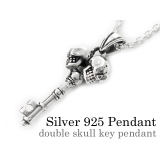 ダブルスカルキーペンダント3mmアズキチェーンセットメンズネックレスシルバー92… | シルバーアクセサリーBinich  | 詳細画像1 