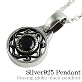 ブレイジンググルーブブラックペンダント2mmアズキチェーンセットシルバーBini… | シルバーアクセサリーBinich  | 詳細画像1 