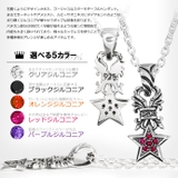 フローラルウイングスターペンダント3mmアズキチェーンセットメンズネックレスシル… | シルバーアクセサリーBinich  | 詳細画像2 
