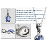 RMストーンスカイペンダント3mmアズキチェーンセットメンズネックレスシルバー9… | シルバーアクセサリーBinich  | 詳細画像2 