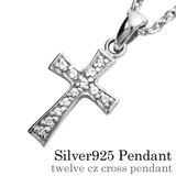 トゥエルブジルコニアクロスペンダント2mmアズキチェーンセットメンズネックレスシ… | シルバーアクセサリーBinich  | 詳細画像1 