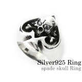 スペードスカルリングシルバー925アクセサリー指輪Binichビニッチ | シルバーアクセサリーBinich | 詳細画像1