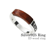 IDウッドリングシルバー925アクセサリー木指輪Binichビニッチ | シルバーアクセサリーBinich | 詳細画像1