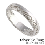 ハーフヴァインリングシルバー925アクセサリー指輪Binichビニッチ | シルバーアクセサリーBinich  | 詳細画像1 