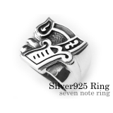 セブンノートリングシルバー指輪Binichビニッチ | シルバーアクセサリーBinich | 詳細画像1