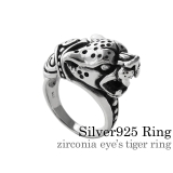 ジルコニアアイタイガーリングシルバー925アクセサリー指輪Binichビニッチ | シルバーアクセサリーBinich | 詳細画像1